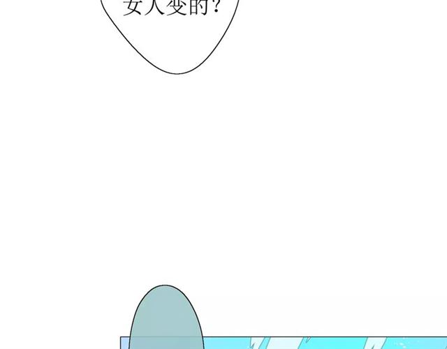 第30话  不想吃90