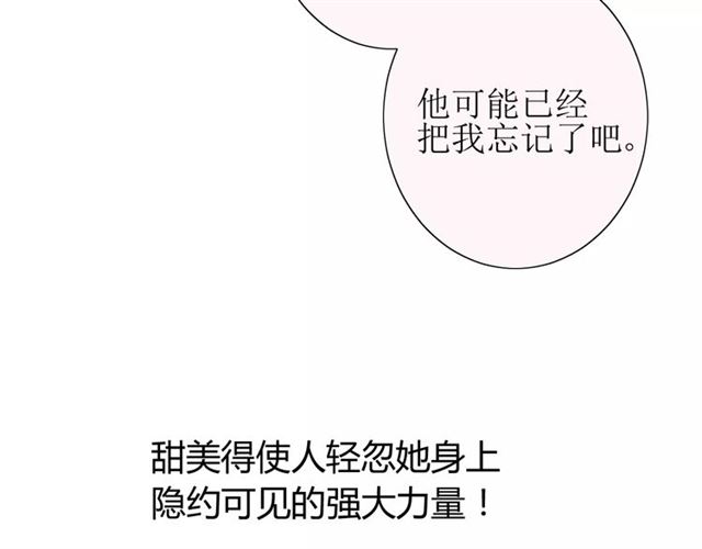 番外3 蜜萤茶（上）52