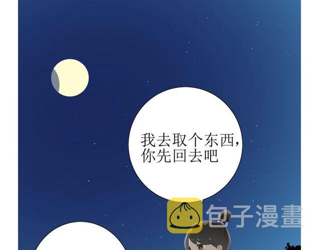 第66话 赐福96