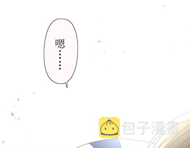 第14话  人的感情难以下咽138