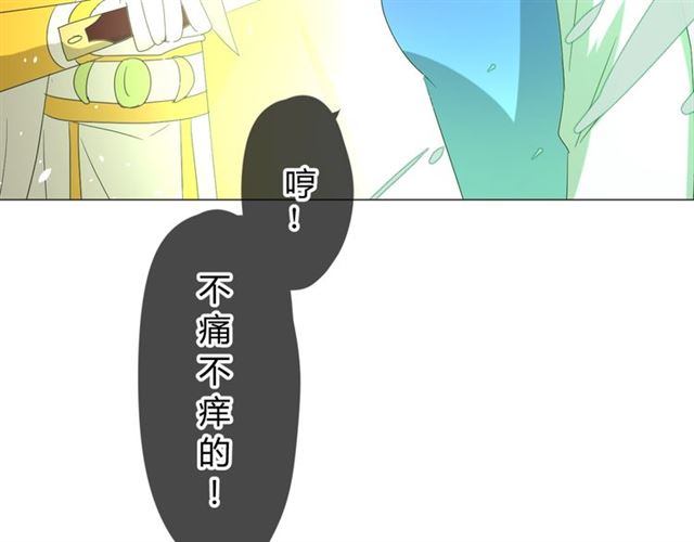 第13话  变成妖怪了100