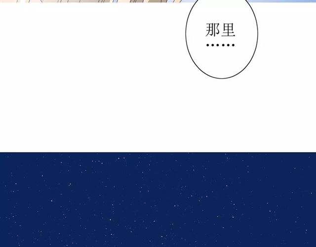 第43话 兄妹52