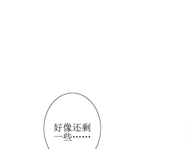 第60话 甜酒65