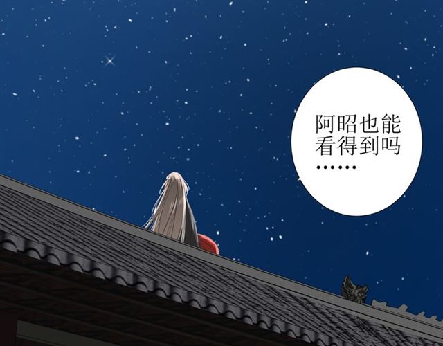 第73话 想你78