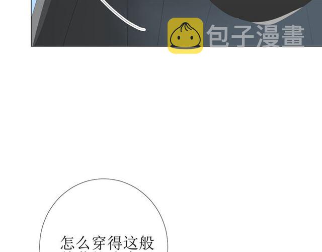 第73话 想你4