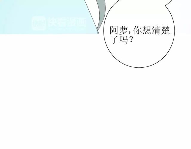 第56话 愿意18