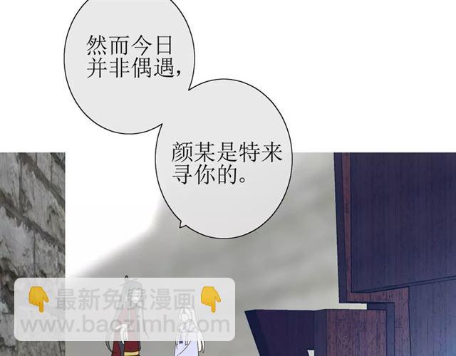 第27话  决心38