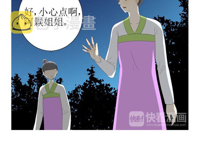 第66话 赐福97