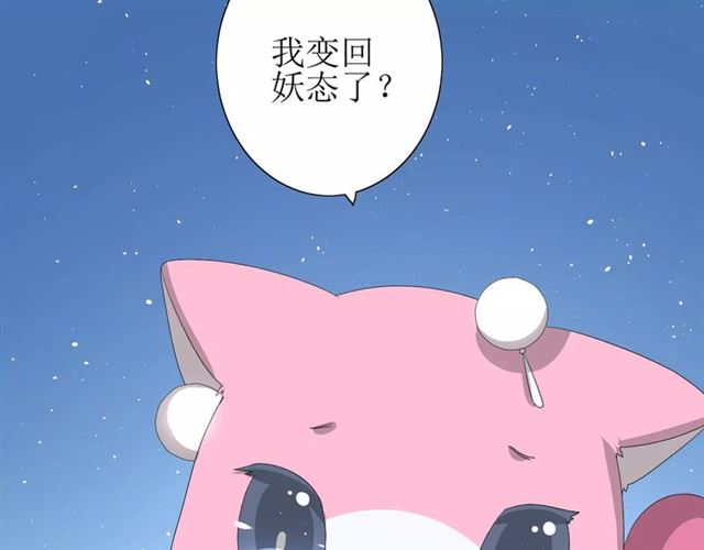 第50话 相遇的地方21