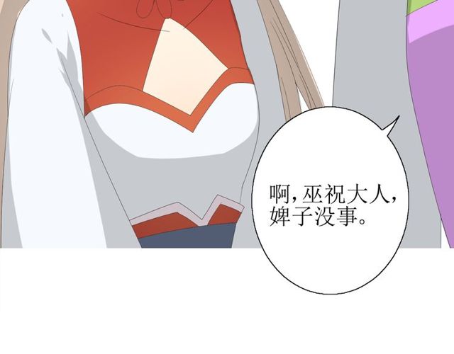 第66话 赐福83