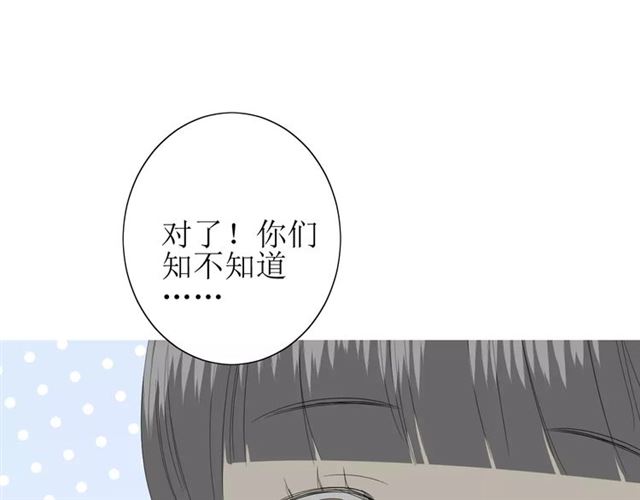 第36话 痴心桃红93