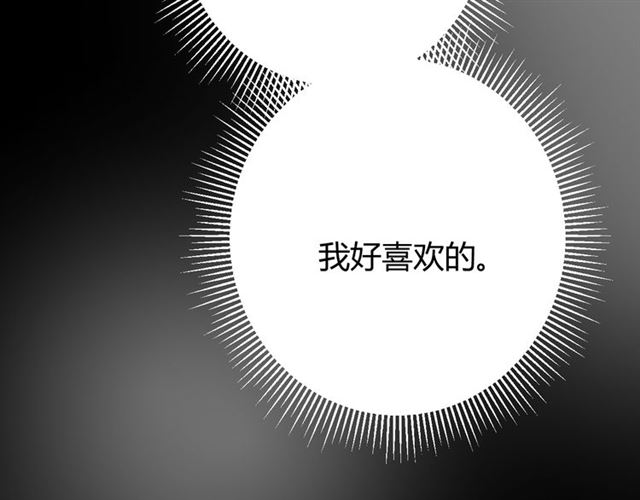 第80话 不知羞82