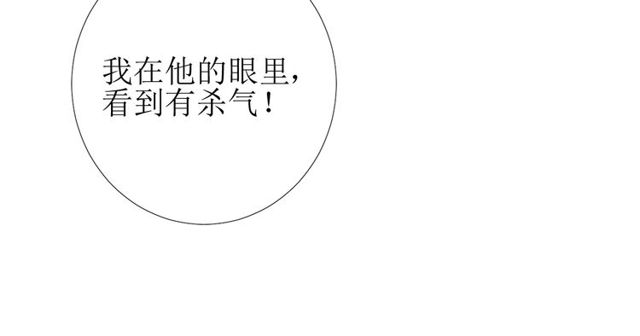 第83话 我相信他46