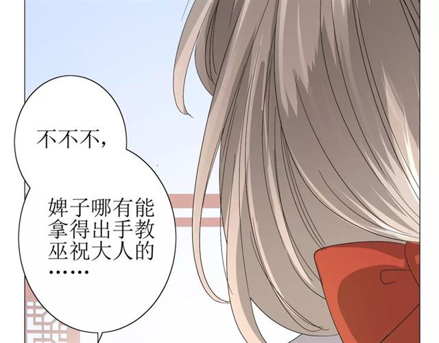 第34话  强盗行径114