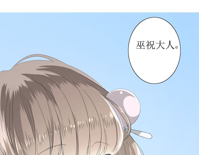 第61话 无人相陪88