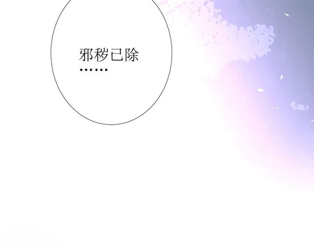 第72话 闯祸34