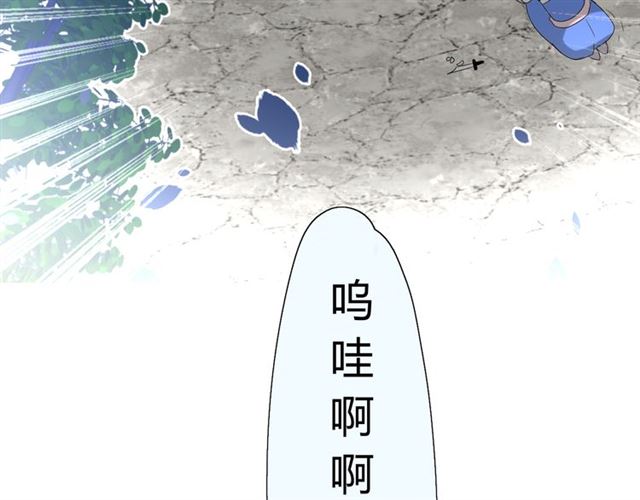第13话  变成妖怪了26