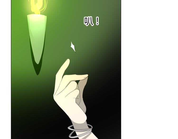 第85话 理想之国81