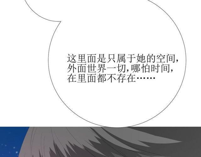 第84话 吞食一切101