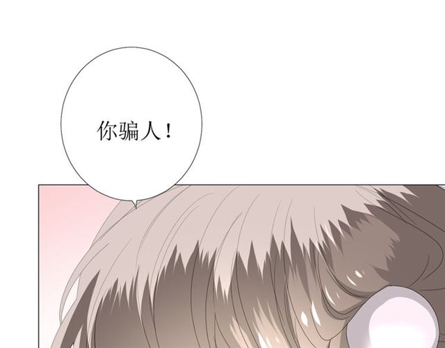 第92话 封印54