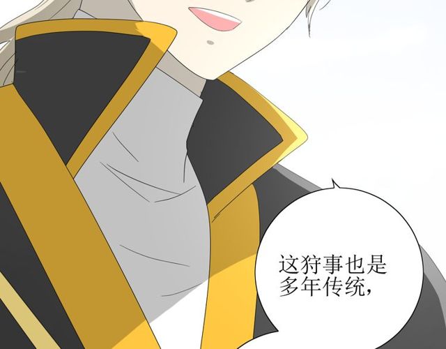 第68话 狩猎45
