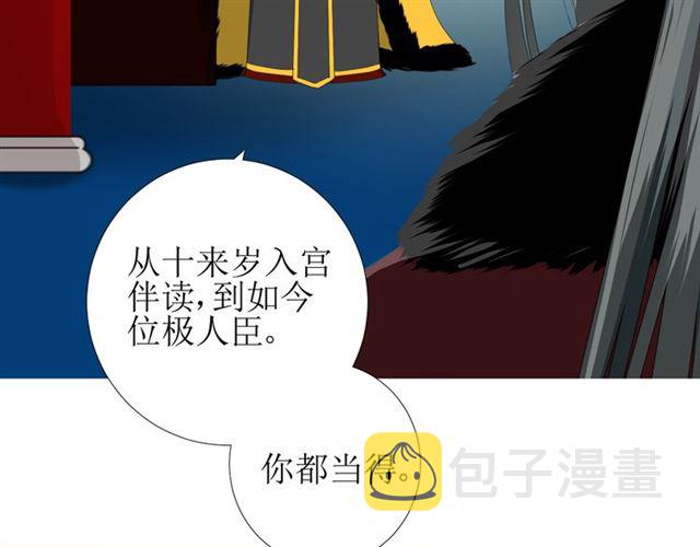 第99话 最好的结局11