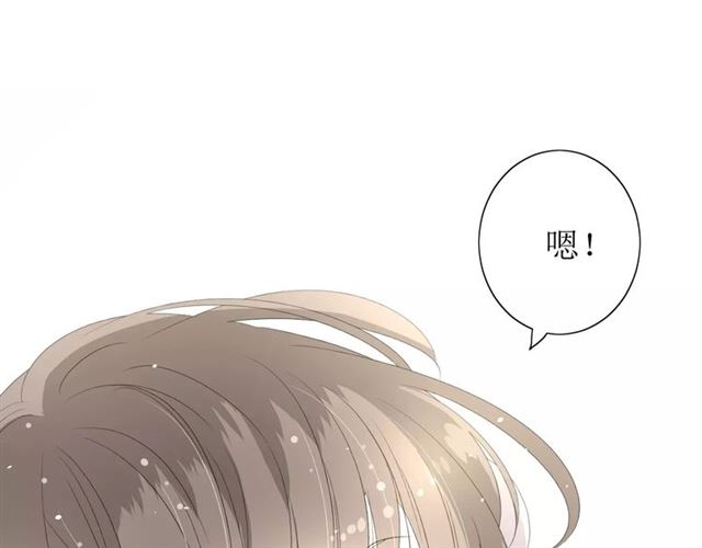 第47话 飞龙纸鸢55