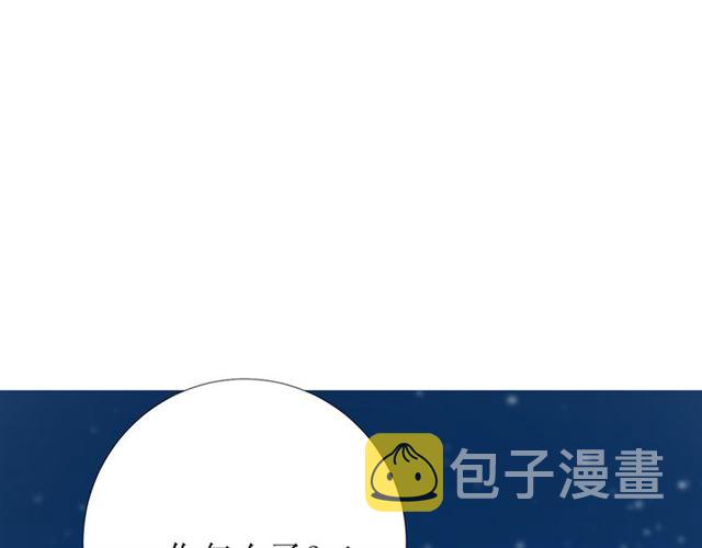 第73话 想你85