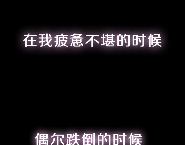 序章 等待八年的爱恋18