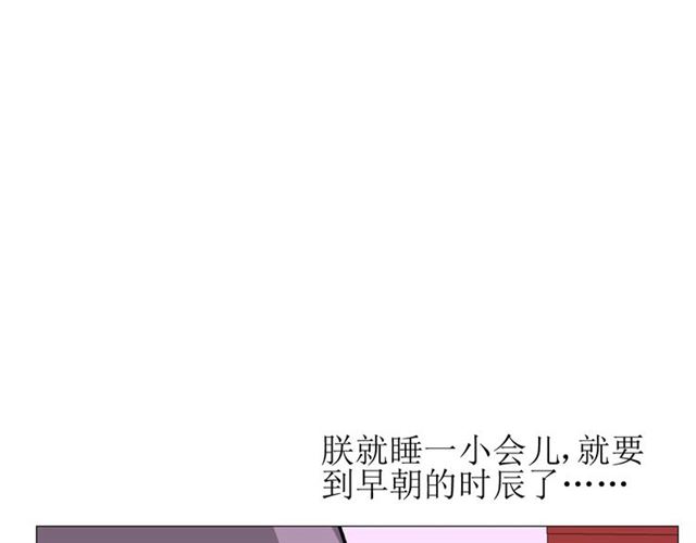 番外4 蜜萤茶（下）127