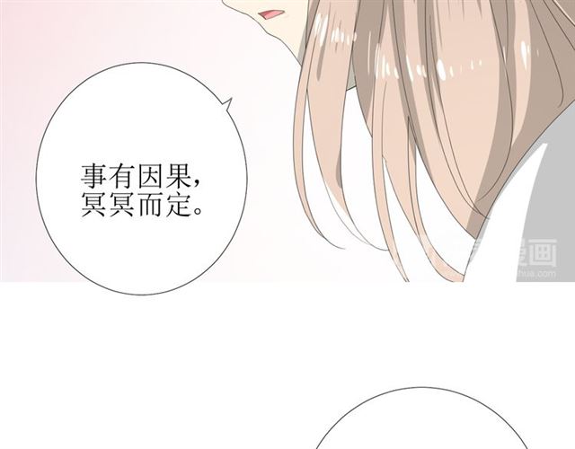 第96话 冥冥而定44