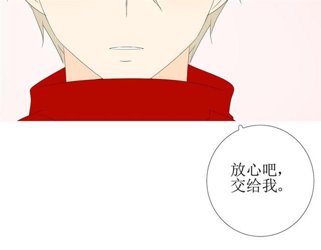 第96话 冥冥而定132