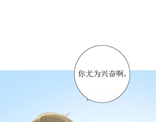 第60话 甜酒41