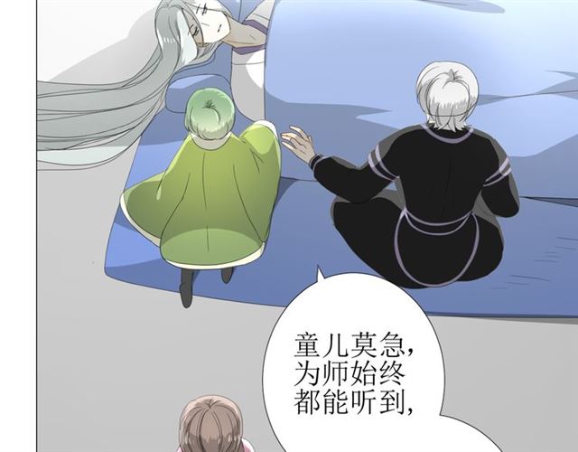 第86话 变数25