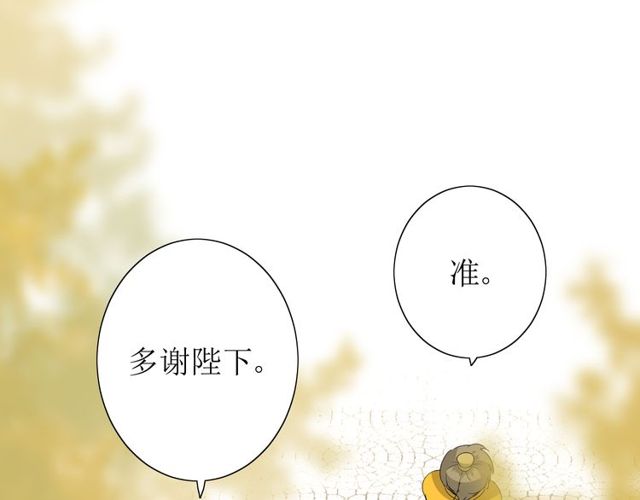 第67话 前行89