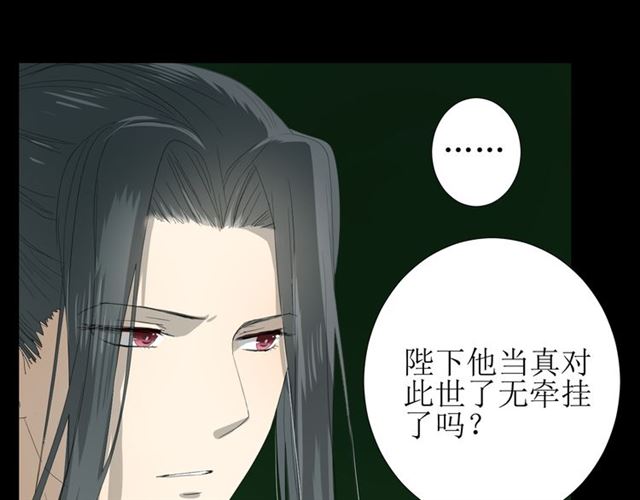 第82话 不出来41