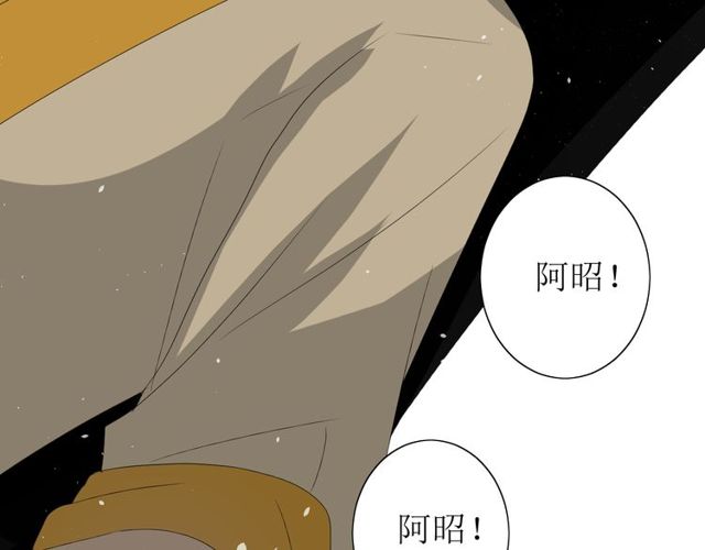 番外 灵胎（下）103