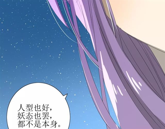 第50话 相遇的地方66