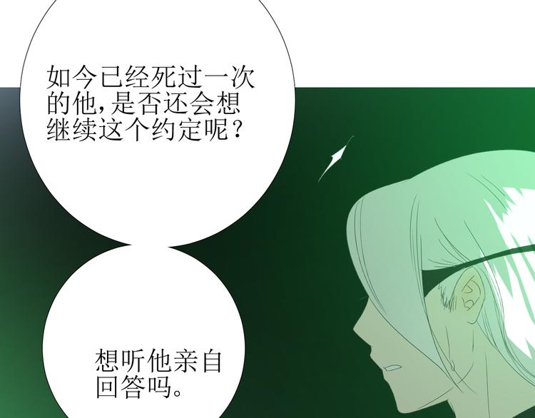第85话 理想之国110