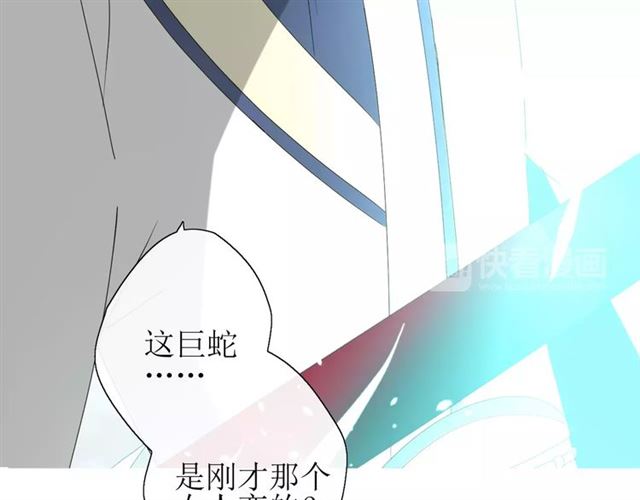 第30话  不想吃89