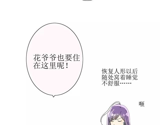 第31话  朕的宿命143