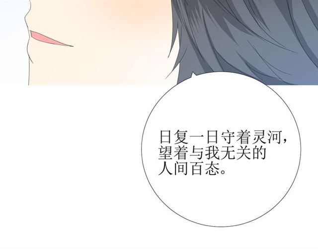 第98话 属于哪里29