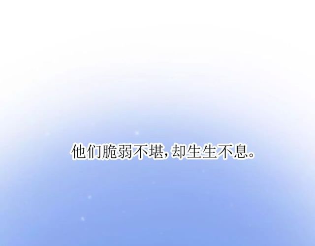 第58话 变回来8