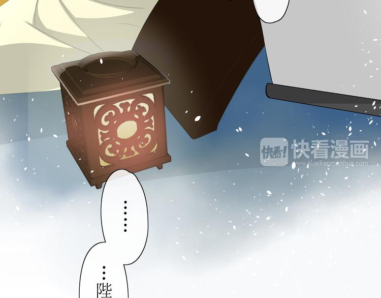 第2话  心悦之人20