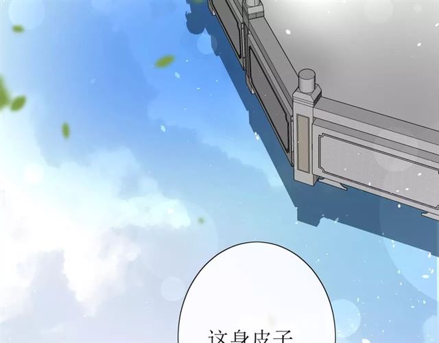 第32话  最美味的东西51