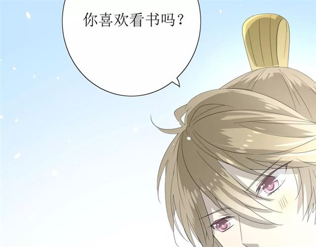 第46话 怪异感80