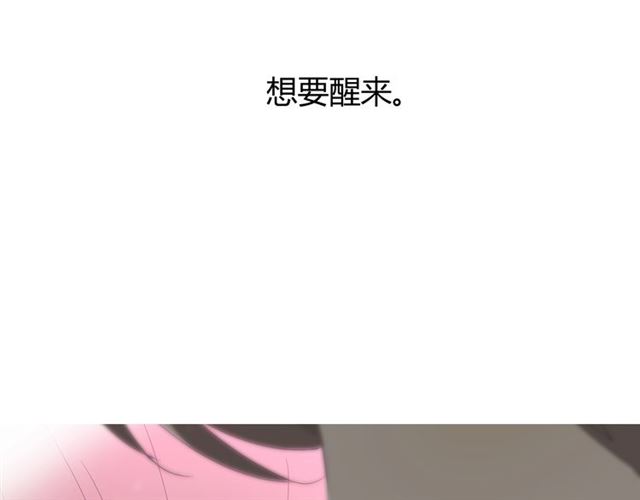 第103话 在你身边83