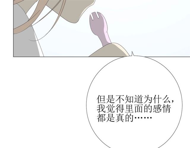 第103话 在你身边27