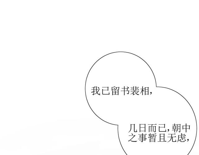 第57话 新婚之夜57