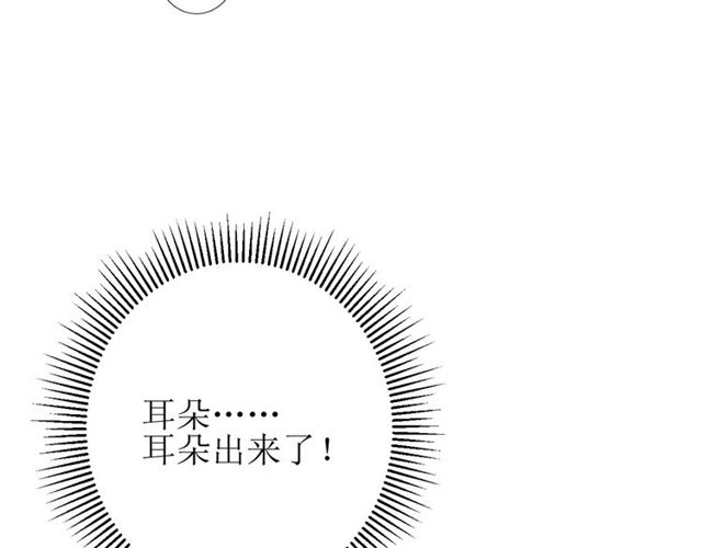 第81话 不知分寸21